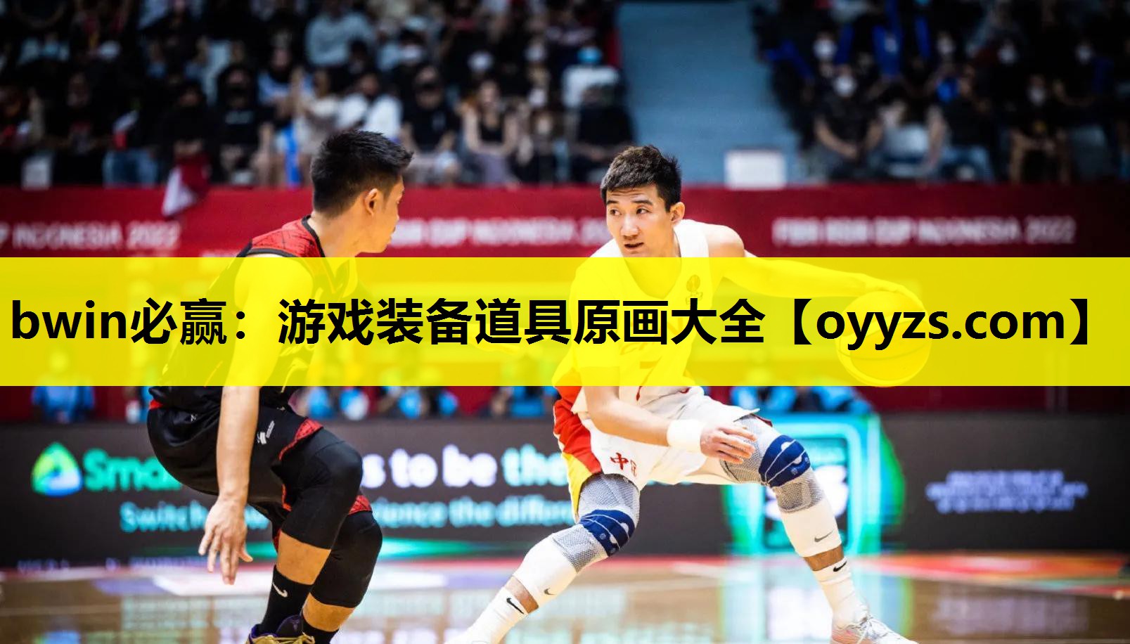 bwin必赢：游戏装备道具原画大全