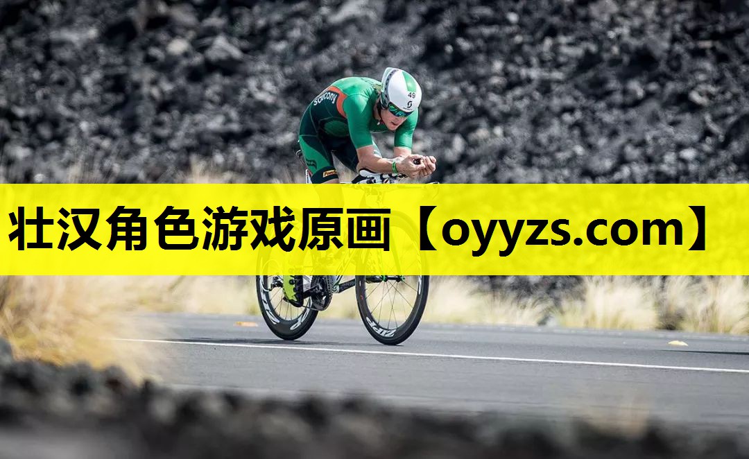 壮汉角色游戏原画